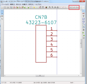 kicad-another-unit1