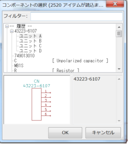 kicad-another-unit2