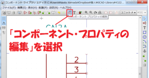 kicad-property1