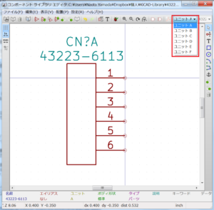 kicad-property3