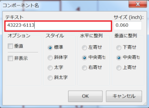 kicad-現在のものから新規作成2