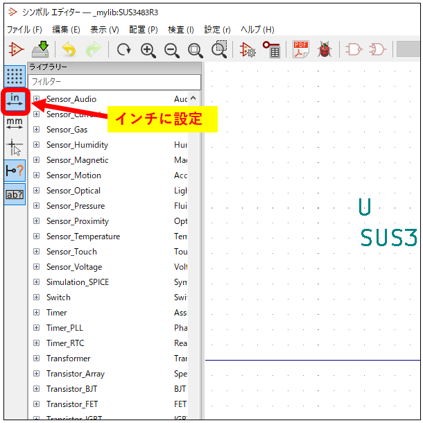 kicad_インチ設定